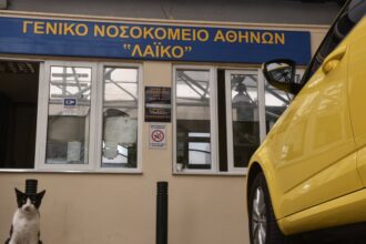 laiko nosokomeio