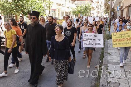 maska2 arxiki 2048x1152 1