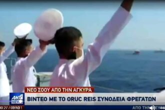 oruc reis 2