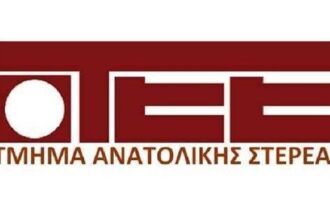 tee anatolikis stereas