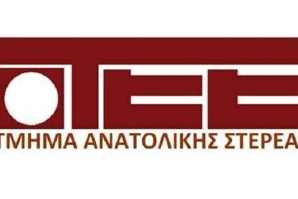 tee anatolikis stereas