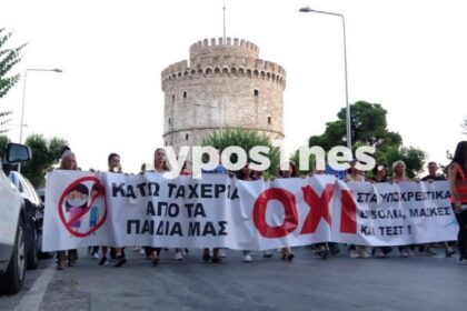 thessaloniki 0