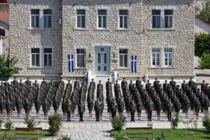 Ένοπλες Δυνάμεις Στρατιωτική σχολή