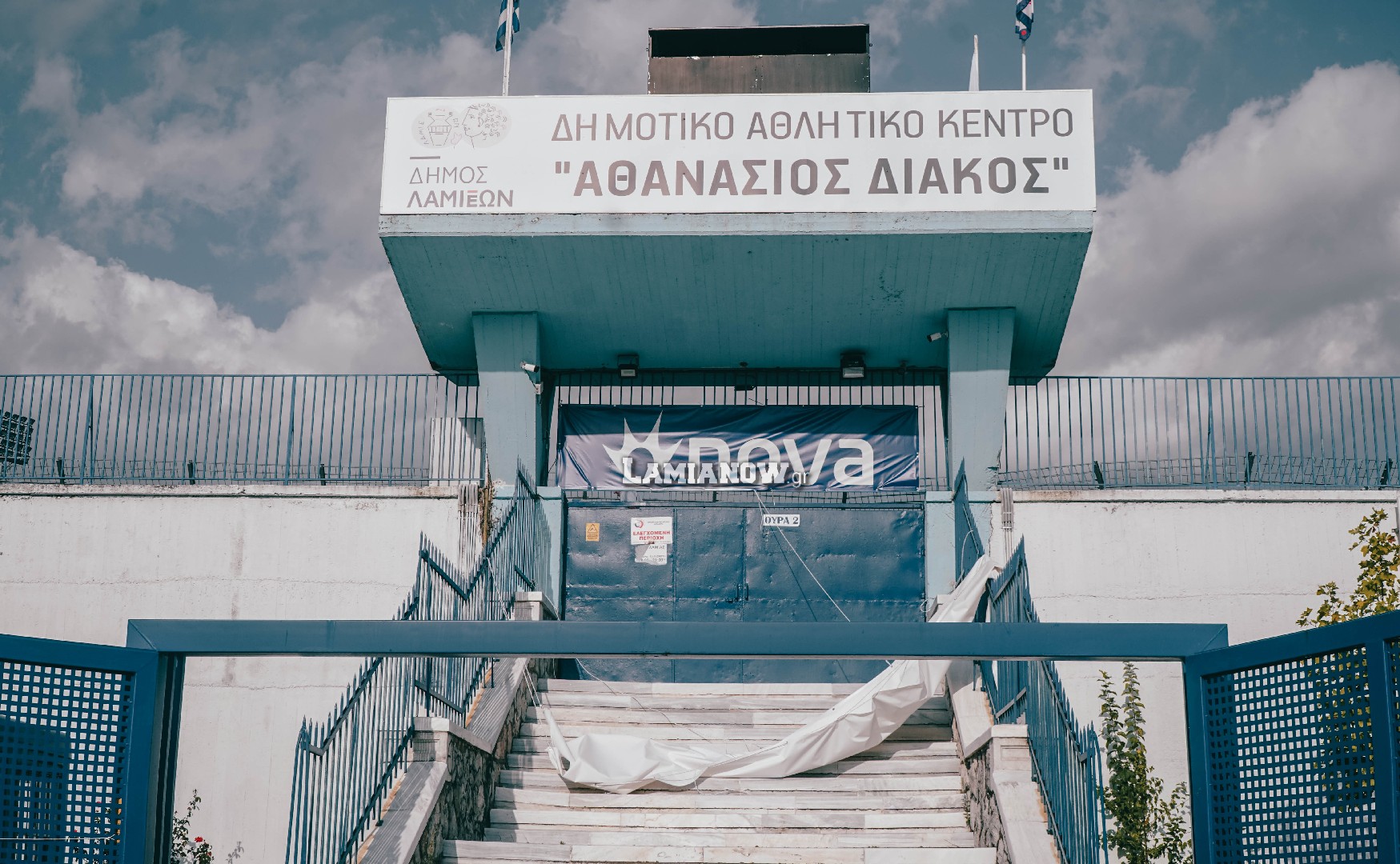 ΑΘΑΝΑΣΙΟΣ ΔΙΑΚΟΣ ΛΑΜΙΑΣ 4