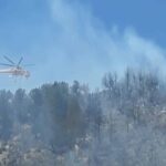 ΕΩΡΥΤΑΝΙΚΑ 1