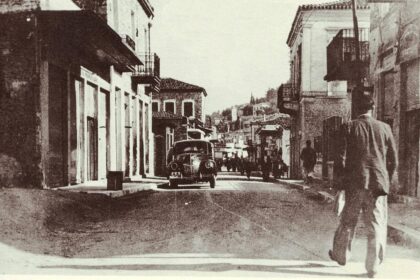 Οδός Δροσοπούλου 1960