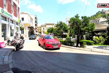 αλλαγες κεντρο λαμιας 4