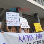 αλληλεγγυη δικαστηρια