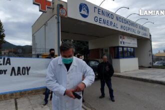 γνλαμια1 7