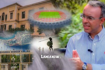 σταικουρας φθιωτιδα