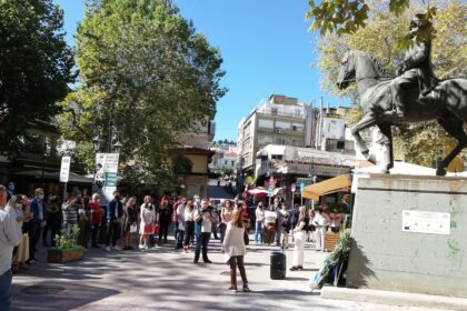 3 Αντιγραφή