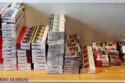 FOTO TELWNEIAKOS T.A. XALKIDAS