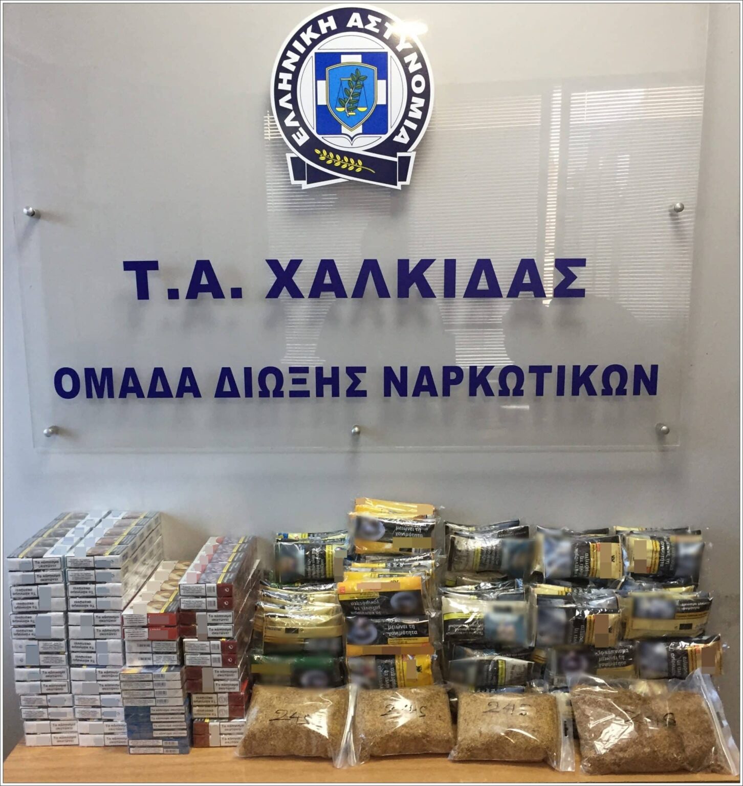 KATASXETHENTA scaled