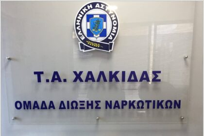 KATASXETHENTA scaled