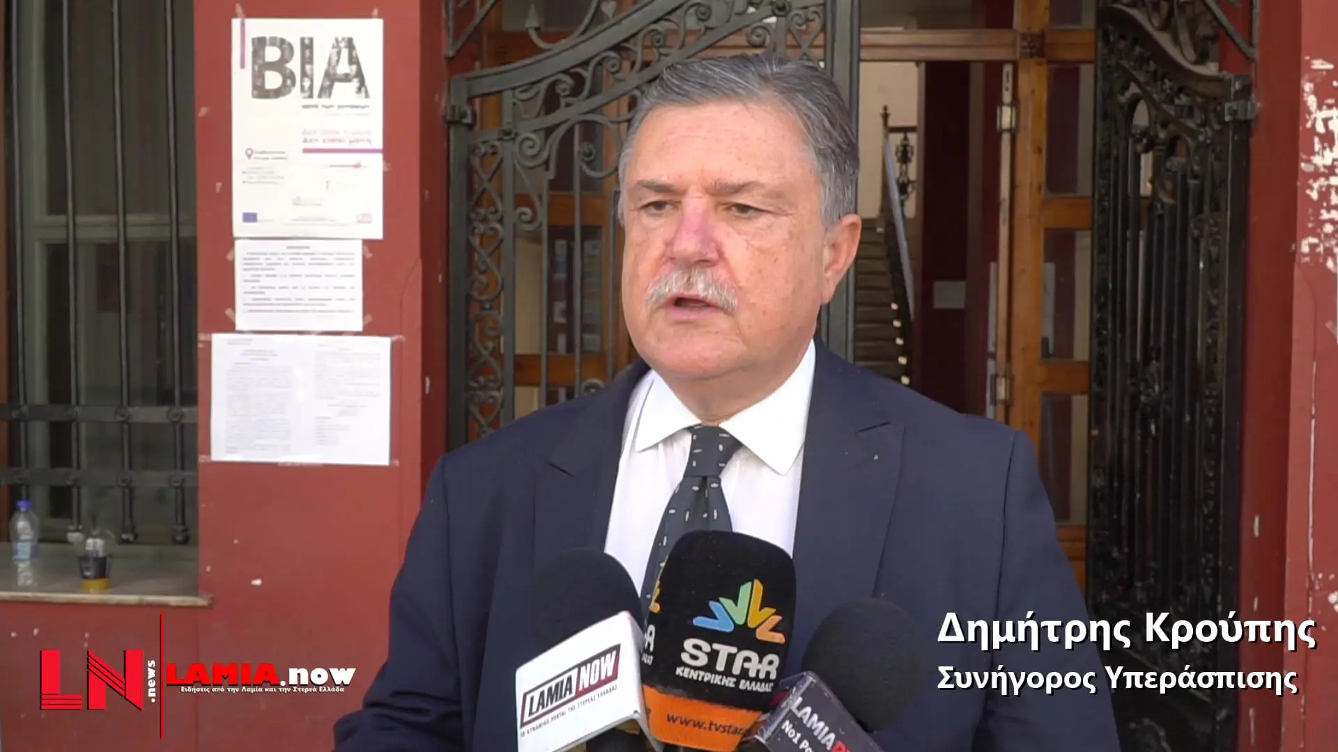 Λαμία : Παραπέμφθηκε ο 60χρονος για τα δενδρύλλια κάνναβης - Τι τονίζει ο δικηγόρος του | Lamianow.gr