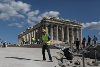 akropoli anaplasi