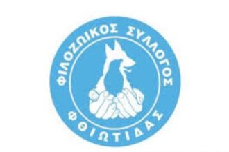 filozoikos