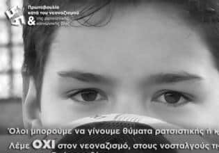 i afisa kai to video tou pasok kata tis xrysis avgis 1 315x236 1