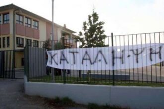 katalipsipa 2