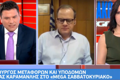 kostas karamanlis metaforon