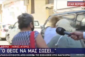 maska xristos