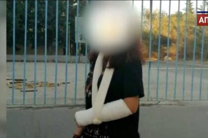 mathitria travmatismeni