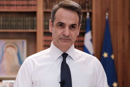 mitsotakis4234diaggelma