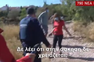 politis astinomikos