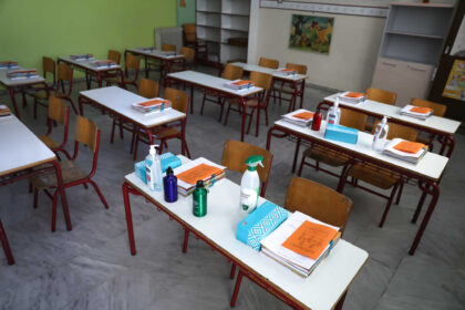 sxoleio 1 2048x1406 1