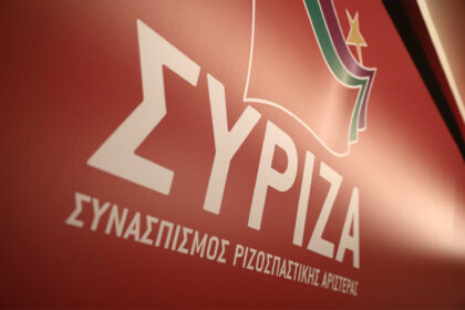 syriza 2048x1406 1