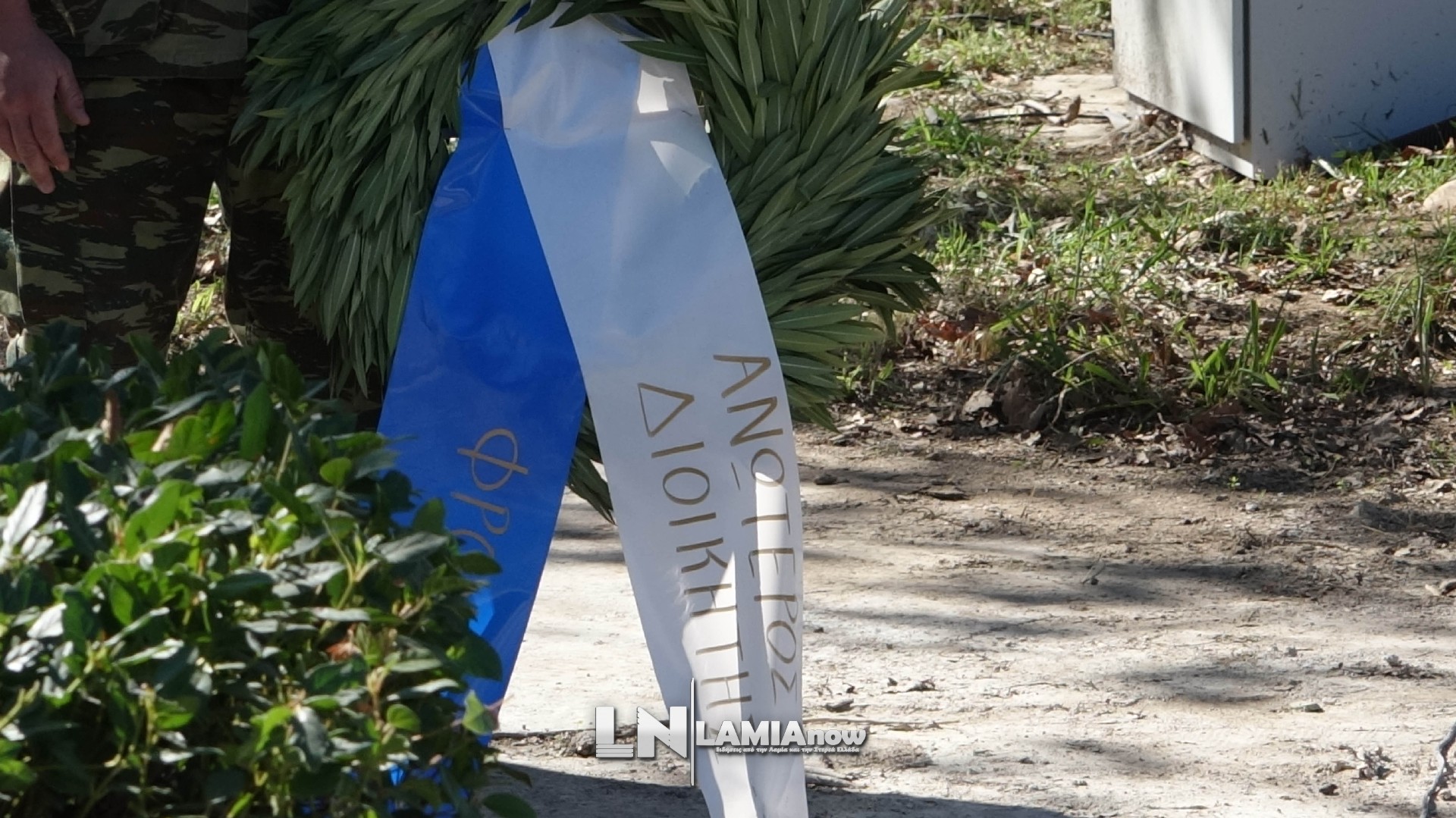 Αγιος Λουκάς Λαμία Εορτασμός 126