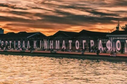 Φεστιβαλ Θεσσαλονικης