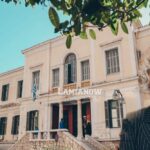 δικαστηρια λαμιας1