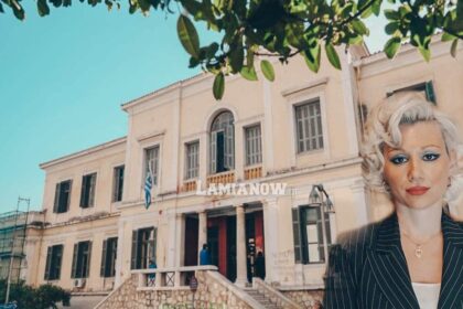 δικαστηρια λαμιας1