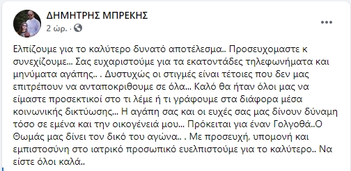διμιτρισ1 7