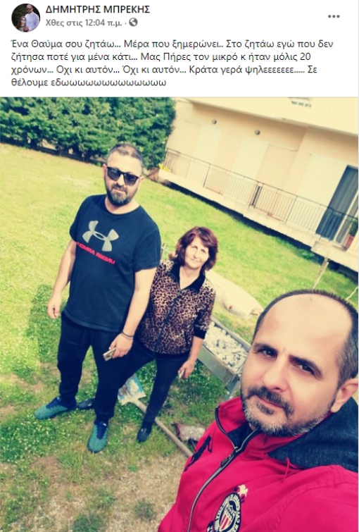 διμιτρισ2 10