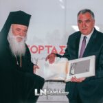 επιτιμος δημοτης αρχιεπισκοπος 11