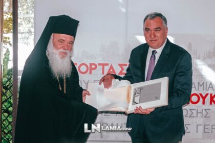 επιτιμος δημοτης αρχιεπισκοπος 11