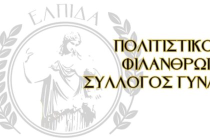 29066503 583883471972734 1655349712355590144 o