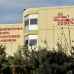 2 ΠΑΝΕΠΙΣΤΗΜΙΑΚΟ ΝΟΣΟΚΟΜΕΙΟ ΙΩΑΝΝΙΝΑ 681x409 1