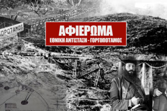 COVER 1