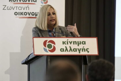 GENNIMATA 2048x1433 1