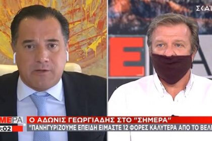 adonis papadimitriou skai 5