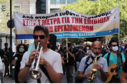 kallitexnes diamartyria