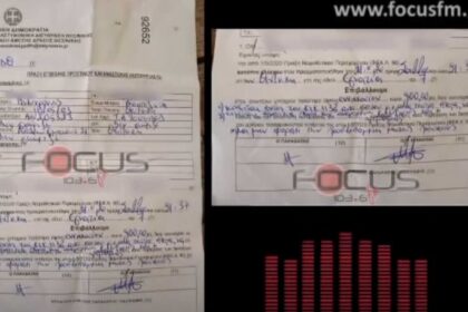 kataggelia focusfm thessaloniki 26 11 2020 2048x1166 1