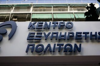 kep 1090