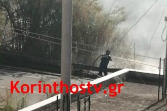 korinthos arxiki