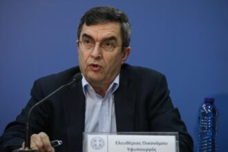 lefterisoikonomou