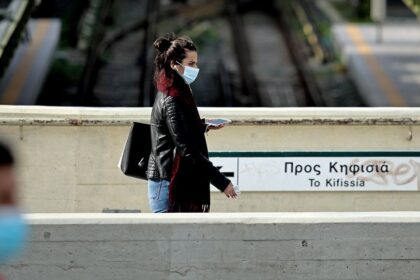 maska ilektrikos arthro