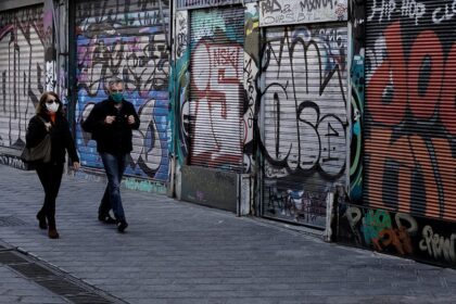 maskes monastiraki arthro